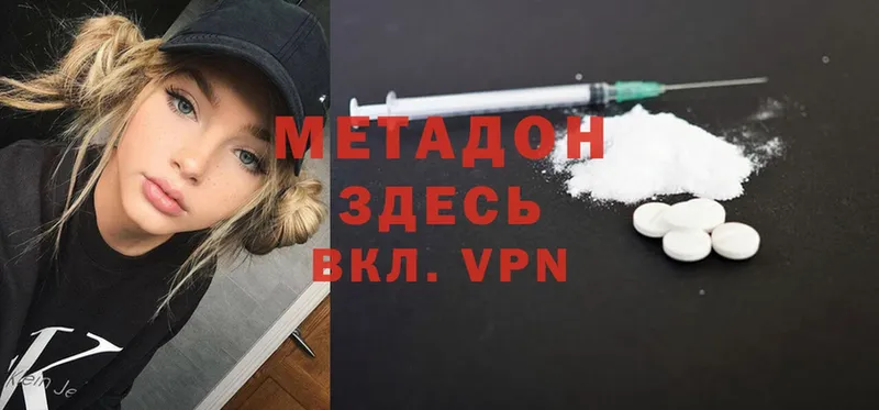 Где купить Гдов MDMA  Мефедрон  Амфетамин  Марихуана  ГАШИШ  Alpha-PVP 