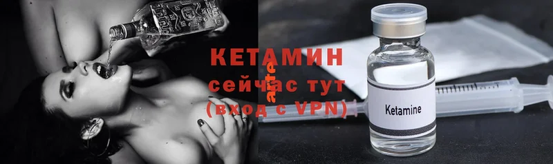 blacksprut сайт  что такое   Гдов  Кетамин ketamine 