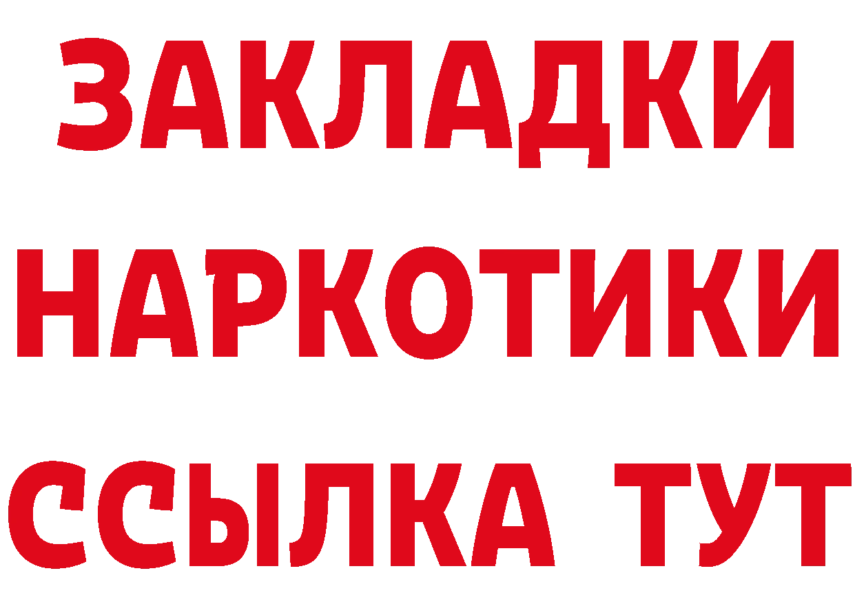 Канабис ГИДРОПОН рабочий сайт площадка mega Гдов