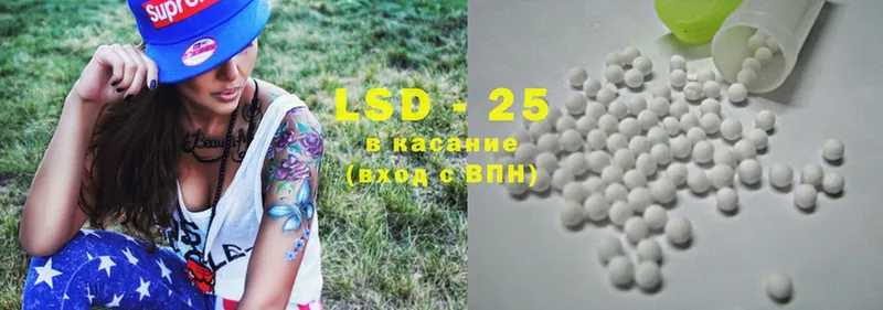 Лсд 25 экстази ecstasy  ОМГ ОМГ ONION  Гдов  закладки 