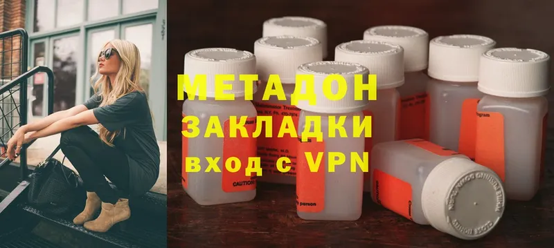 blacksprut зеркало  Гдов  МЕТАДОН methadone 